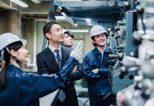 工場見学