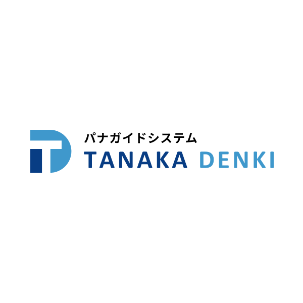 ミキシング接続コード